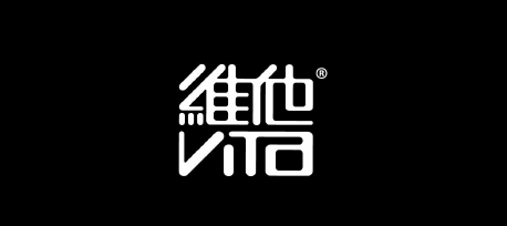 维他
