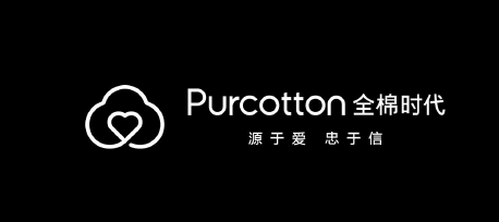 全棉时代