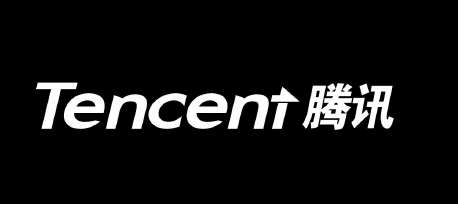 腾讯